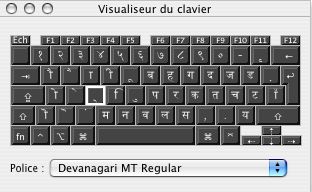 Clavier devanâgari