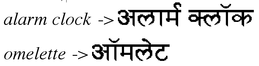 Hindi-2